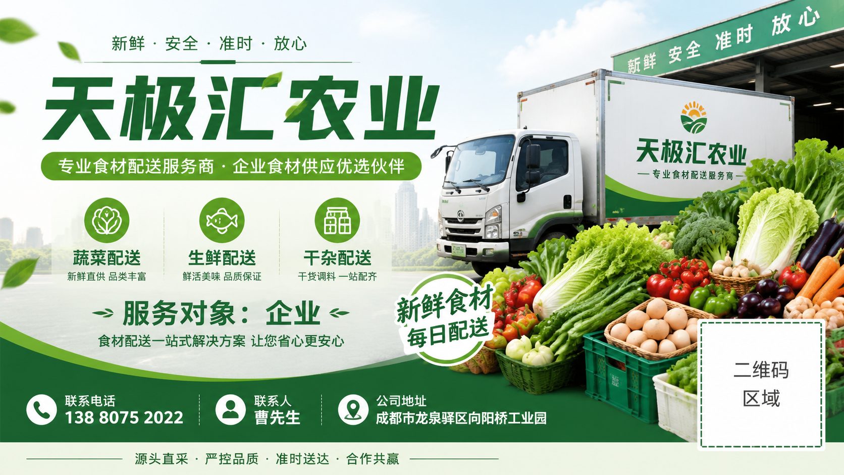 政府食堂订菜提前多久下单?从备货周期看配送效率 政府食堂订菜提前多久下单?从备货周期看配送效率